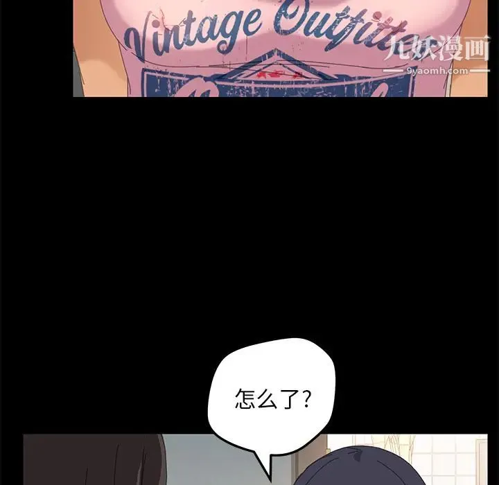15分钟 - 第10话 - page 149