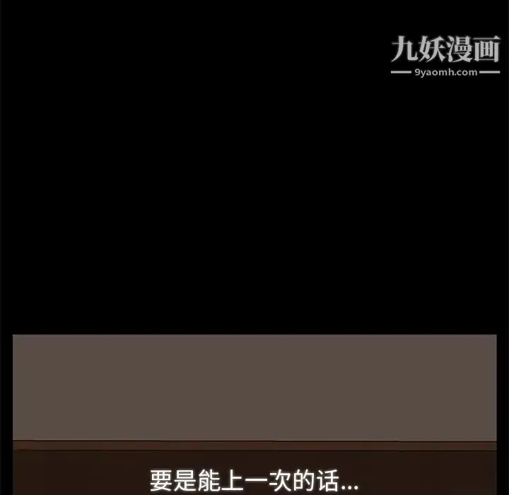 15分钟 - 第10话 - page 156