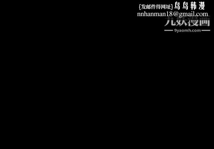 15分钟 - 第29话 - page 1