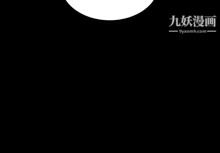 15分钟 - 第29话 - page 3