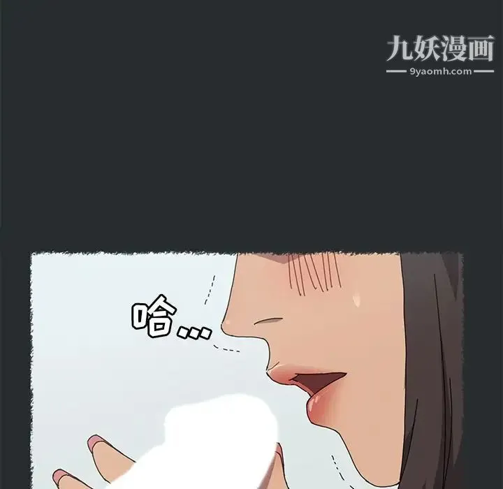 15分钟 - 第29话 - page 26