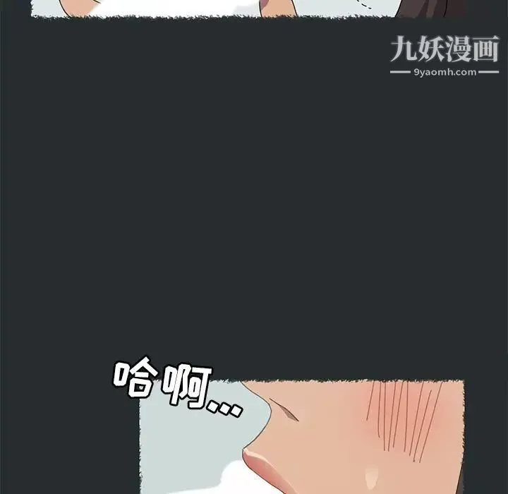 15分钟 - 第29话 - page 27