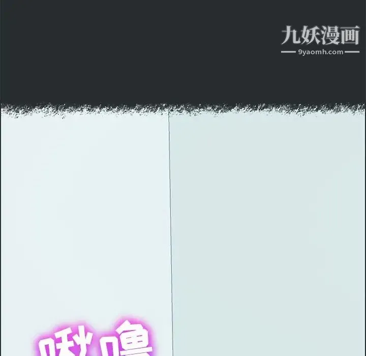 15分钟 - 第29话 - page 30
