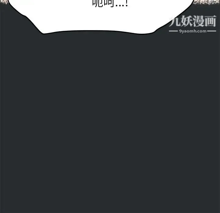 15分钟 - 第29话 - page 36