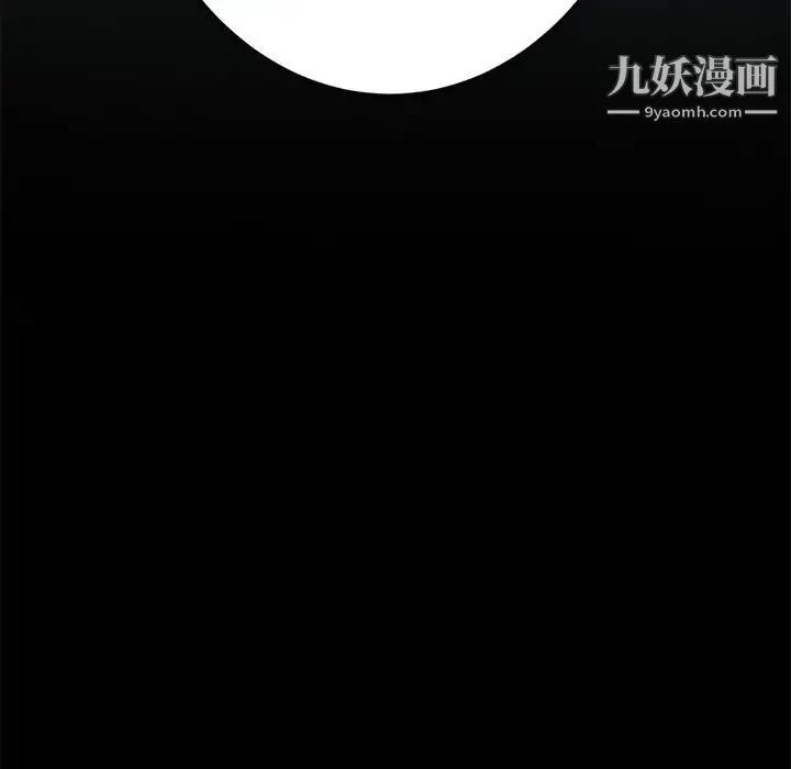 15分钟 - 第29话 - page 40