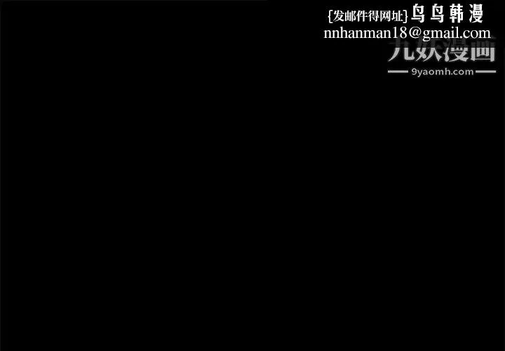 15分钟 - 第4话 - page 1