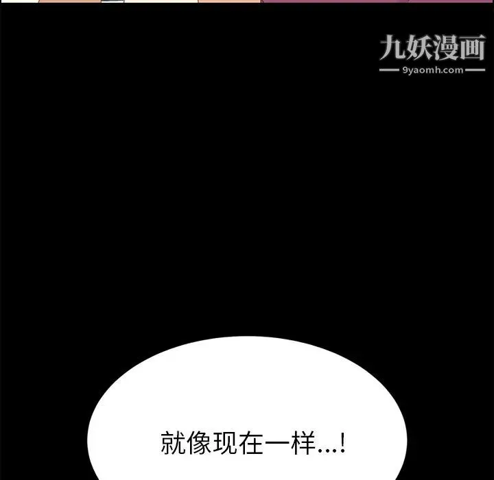 15分钟 - 第4话 - page 41