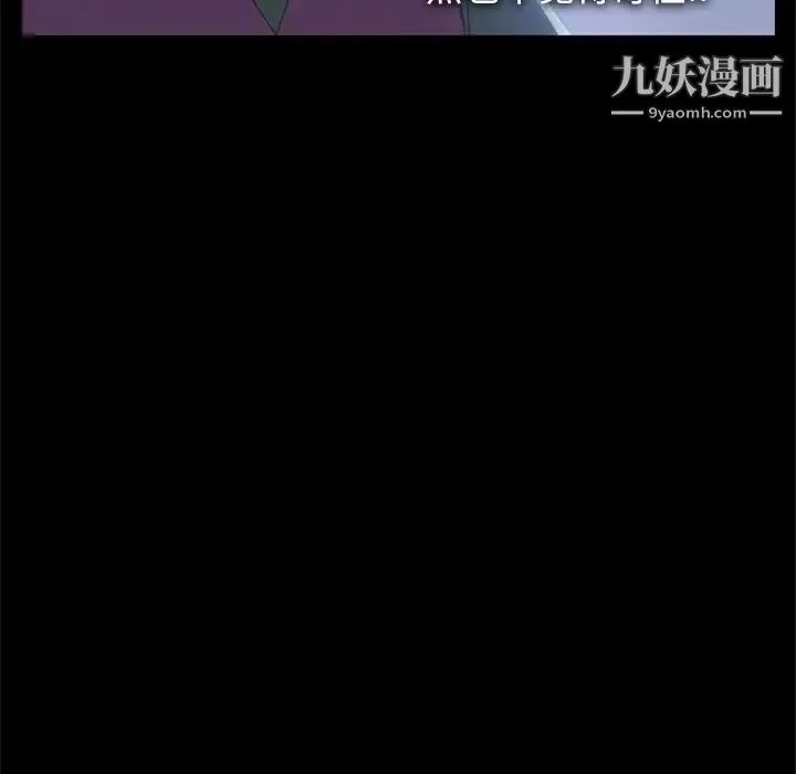15分钟 - 第4话 - page 89