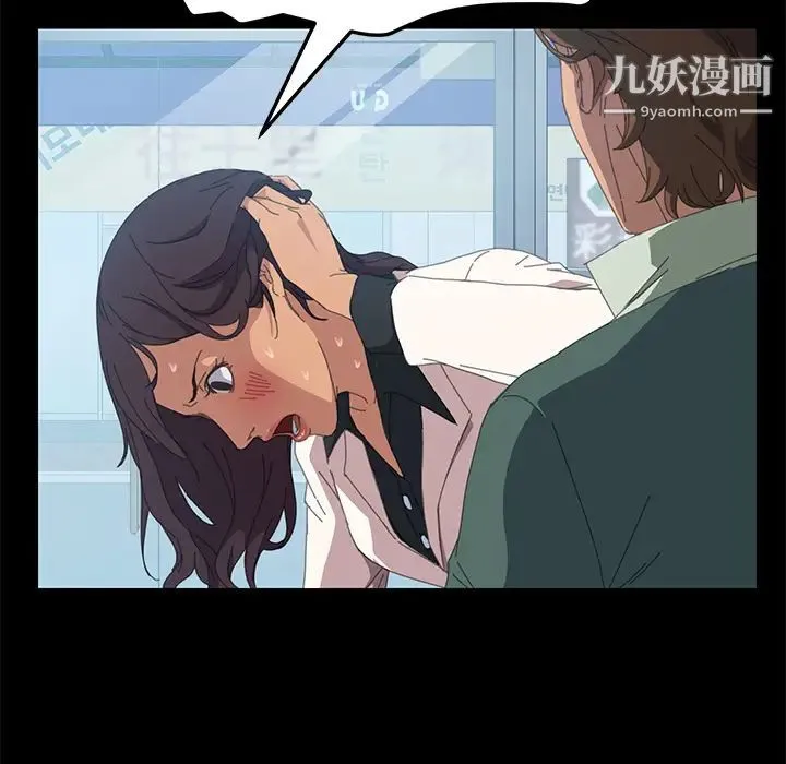 15分钟 - 第12话 - page 69