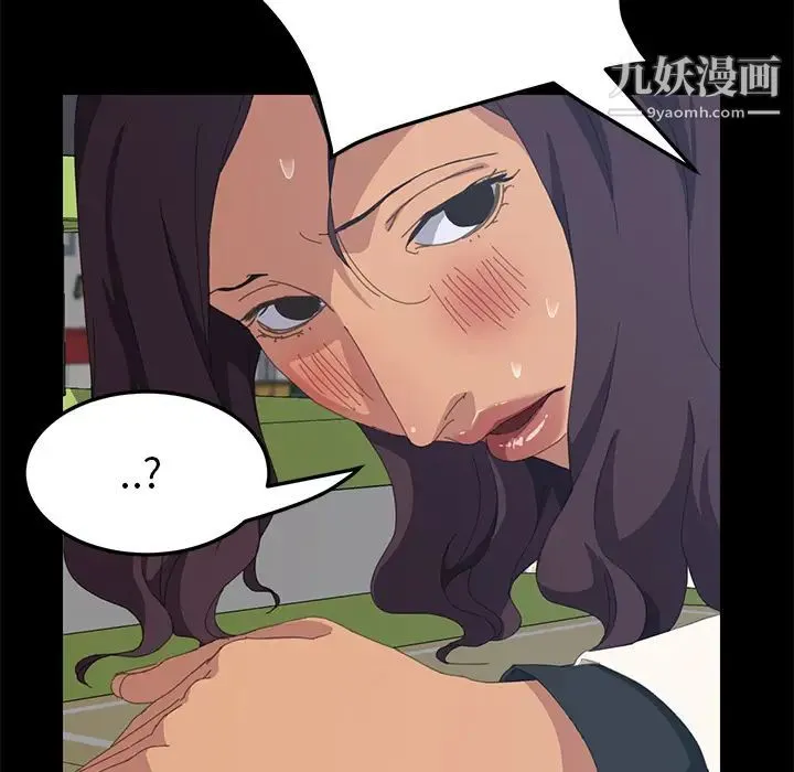 15分钟 - 第12话 - page 119