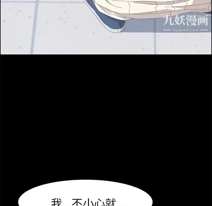15分钟 - 第12话 - page 147