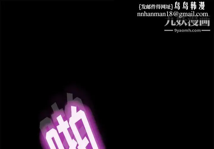 15分钟 - 第1话 - page 1