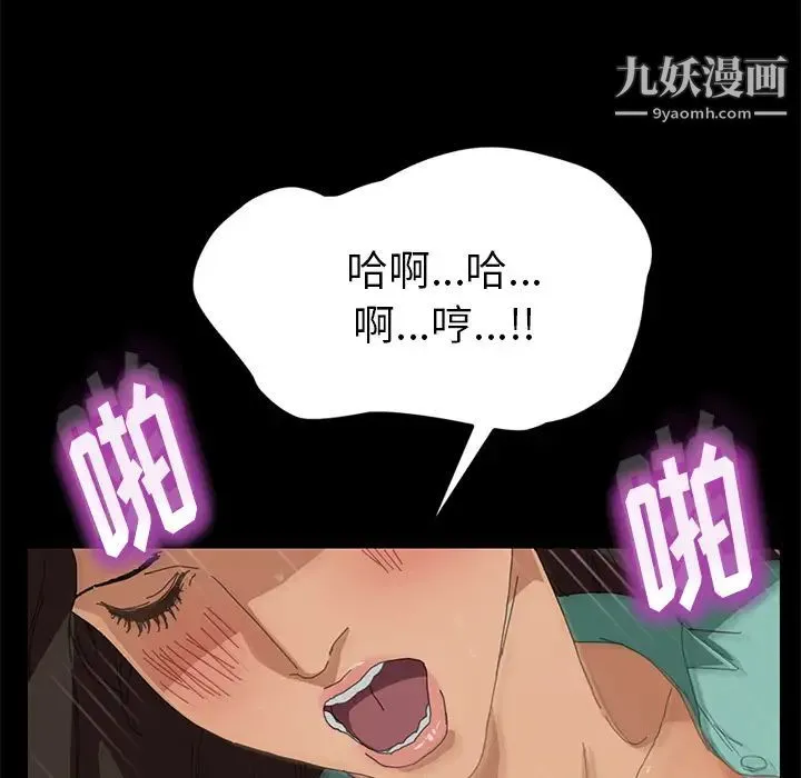 15分钟 - 第1话 - page 5