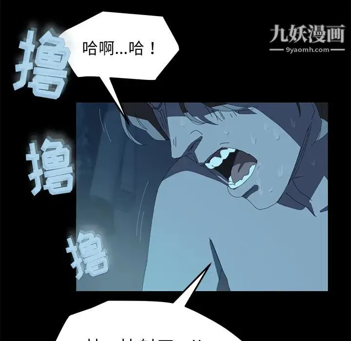 15分钟 - 第1话 - page 7