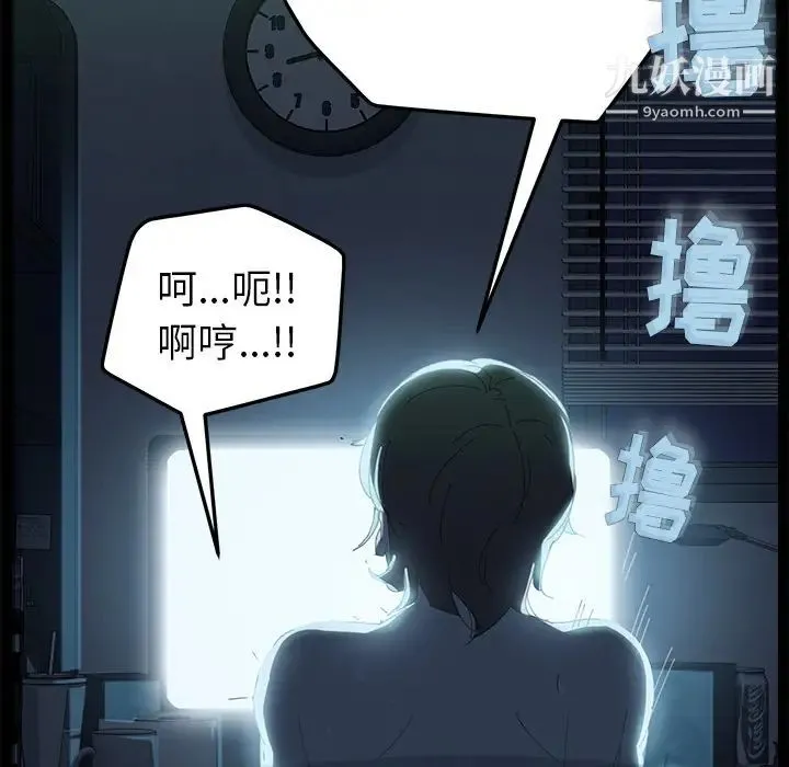 15分钟 - 第1话 - page 10