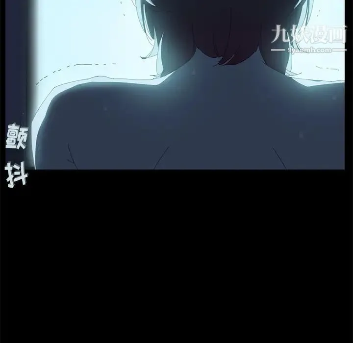15分钟 - 第1话 - page 16