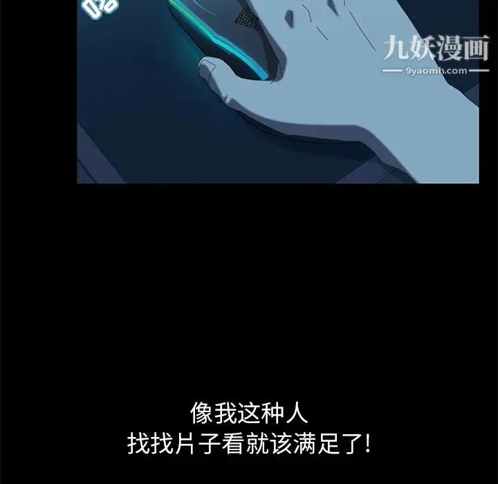 15分钟 - 第1话 - page 24