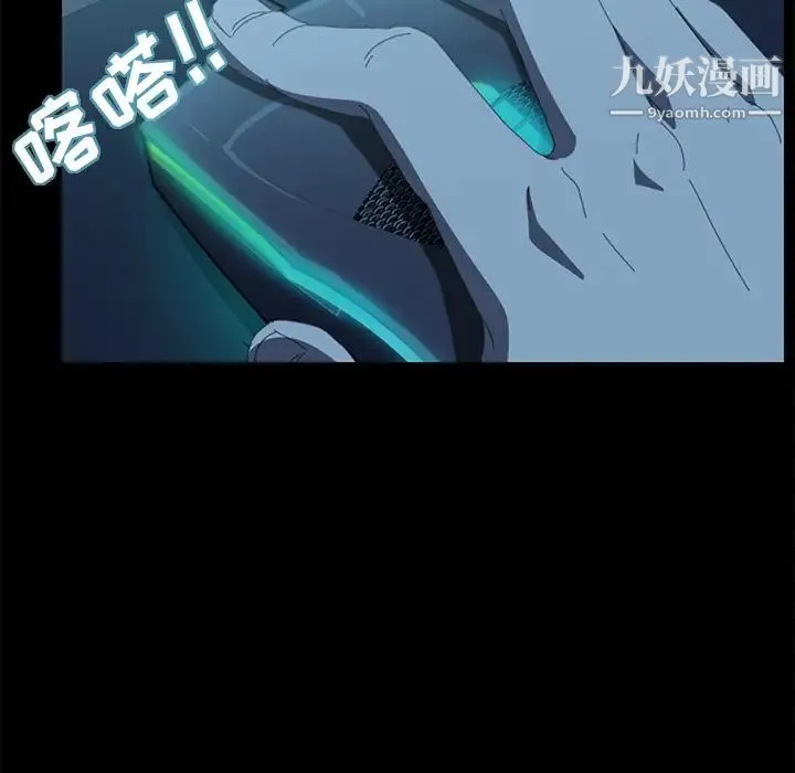 15分钟 - 第1话 - page 30
