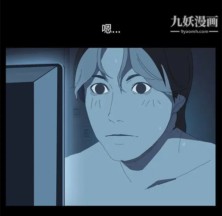 15分钟 - 第1话 - page 31