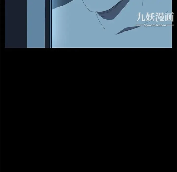 15分钟 - 第1话 - page 33
