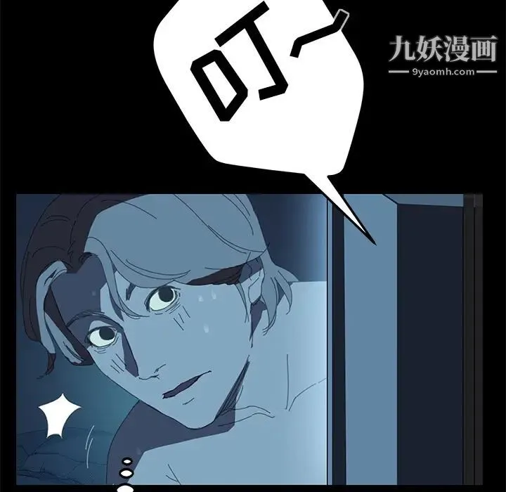 15分钟 - 第1话 - page 37
