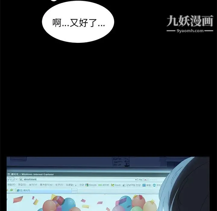 15分钟 - 第1话 - page 38