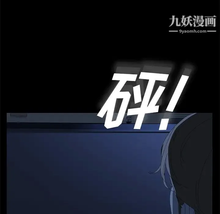 15分钟 - 第1话 - page 40