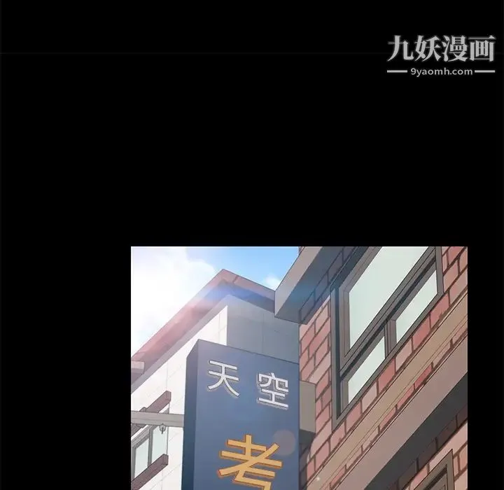 15分钟 - 第1话 - page 47