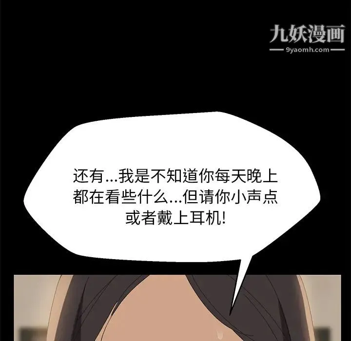 15分钟 - 第1话 - page 56