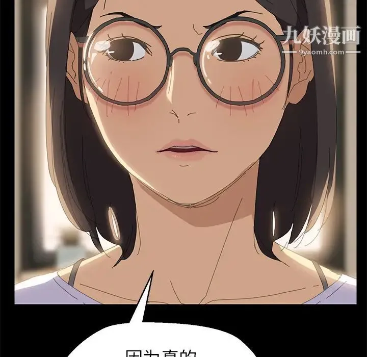 15分钟 - 第1话 - page 57