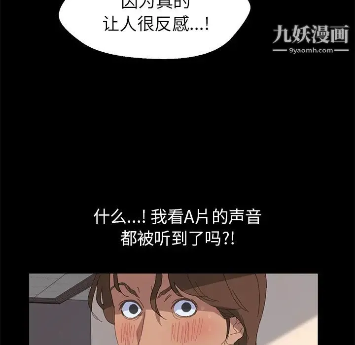 15分钟 - 第1话 - page 58
