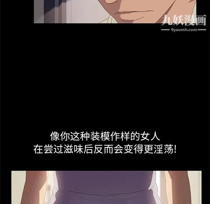 15分钟 - 第1话 - page 62