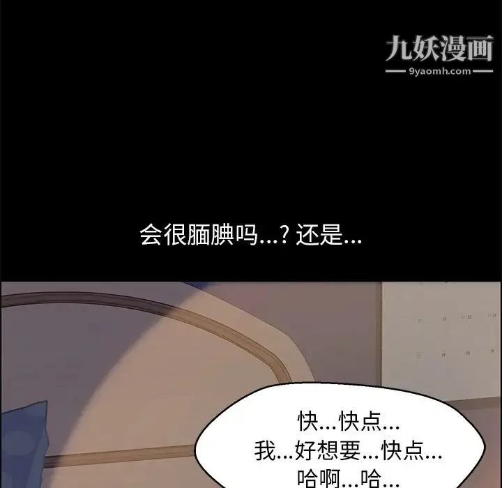 15分钟 - 第1话 - page 65