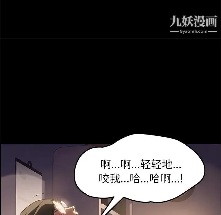 15分钟 - 第1话 - page 68