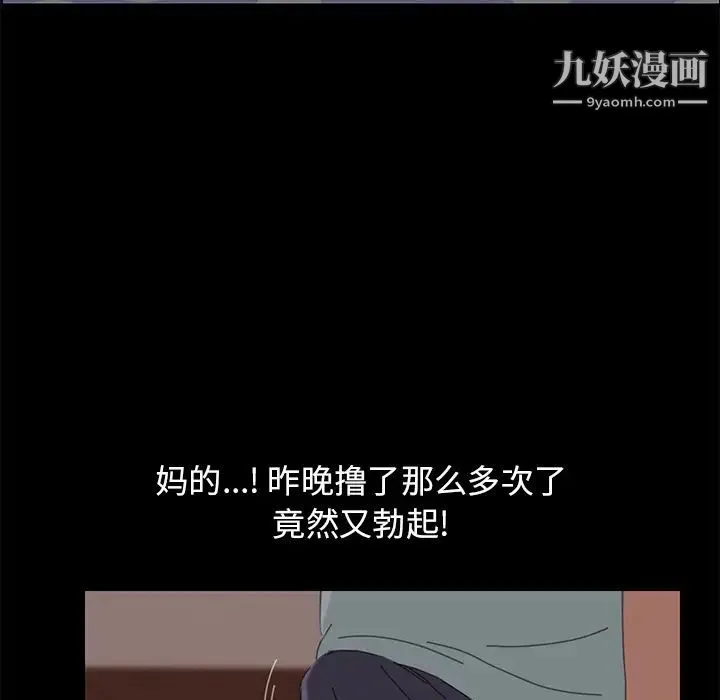 15分钟 - 第1话 - page 70