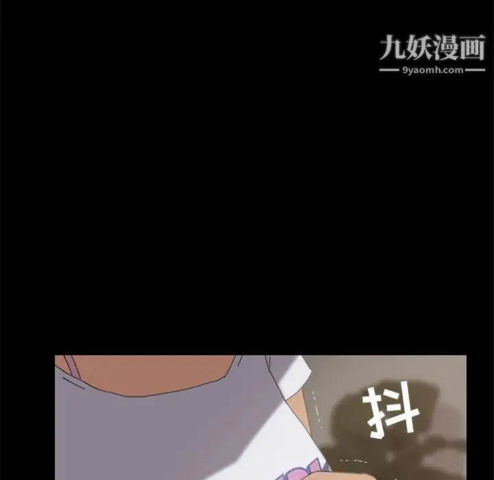 15分钟 - 第1话 - page 73