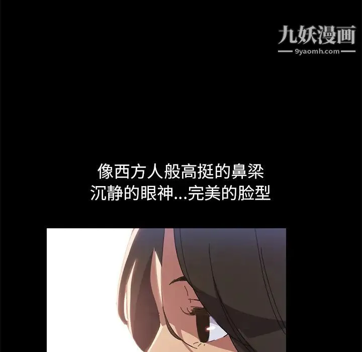 15分钟 - 第1话 - page 84