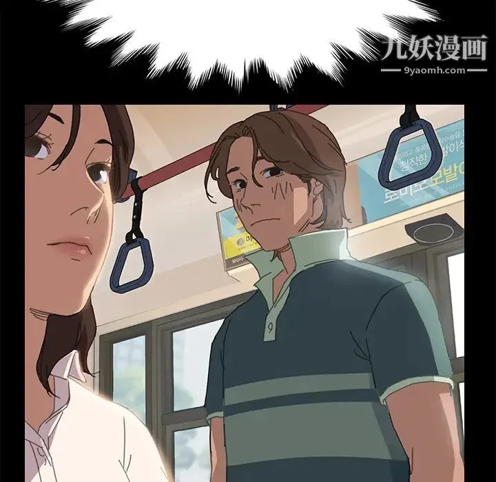 15分钟 - 第1话 - page 88