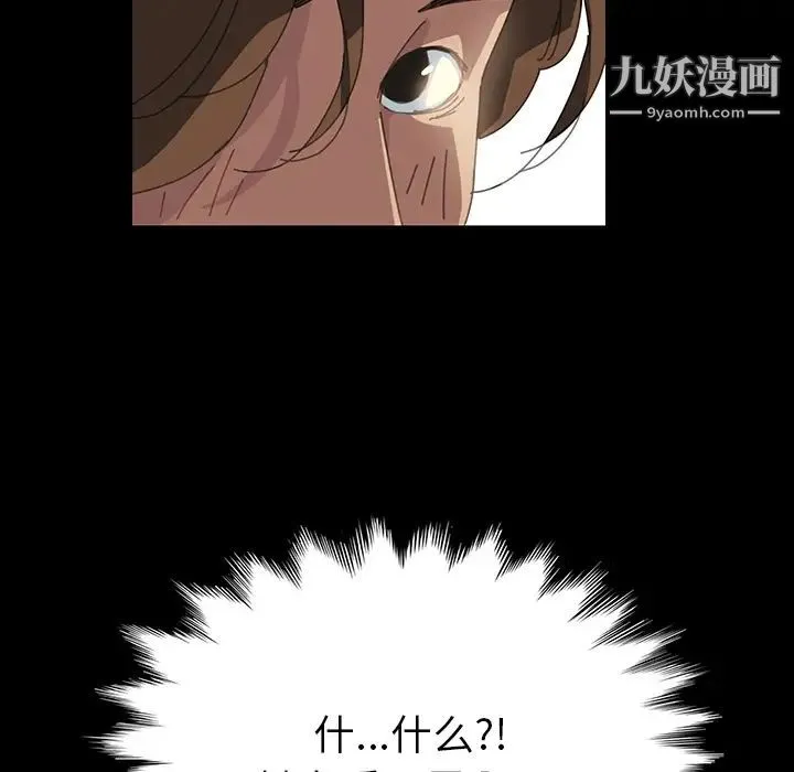 15分钟 - 第1话 - page 108