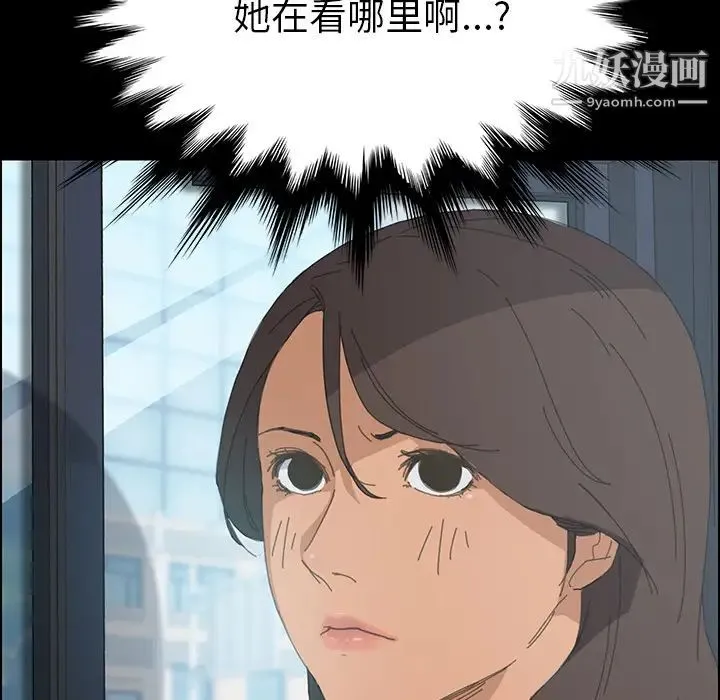 15分钟 - 第1话 - page 109