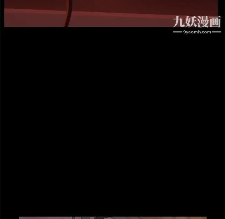 15分钟 - 第1话 - page 128