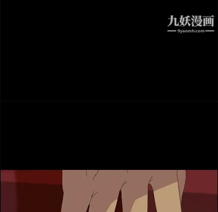 15分钟 - 第1话 - page 130