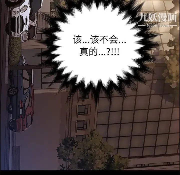 15分钟 - 第1话 - page 136