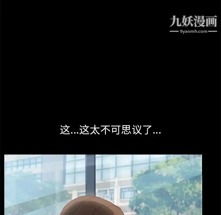 15分钟 - 第1话 - page 137
