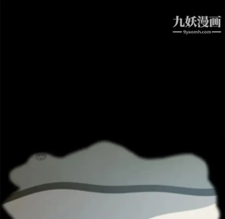 15分钟 - 第17话 - page 13