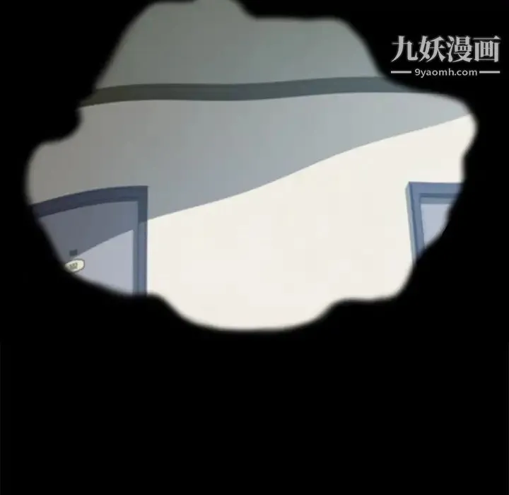 15分钟 - 第17话 - page 17