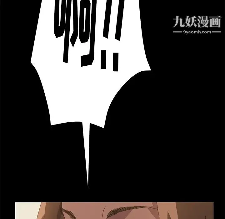 15分钟 - 第17话 - page 21