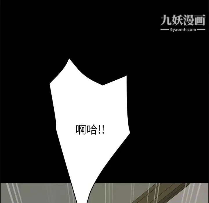 15分钟 - 第17话 - page 23