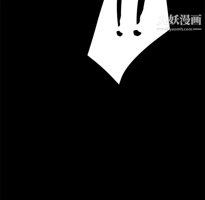 15分钟 - 第17话 - page 37
