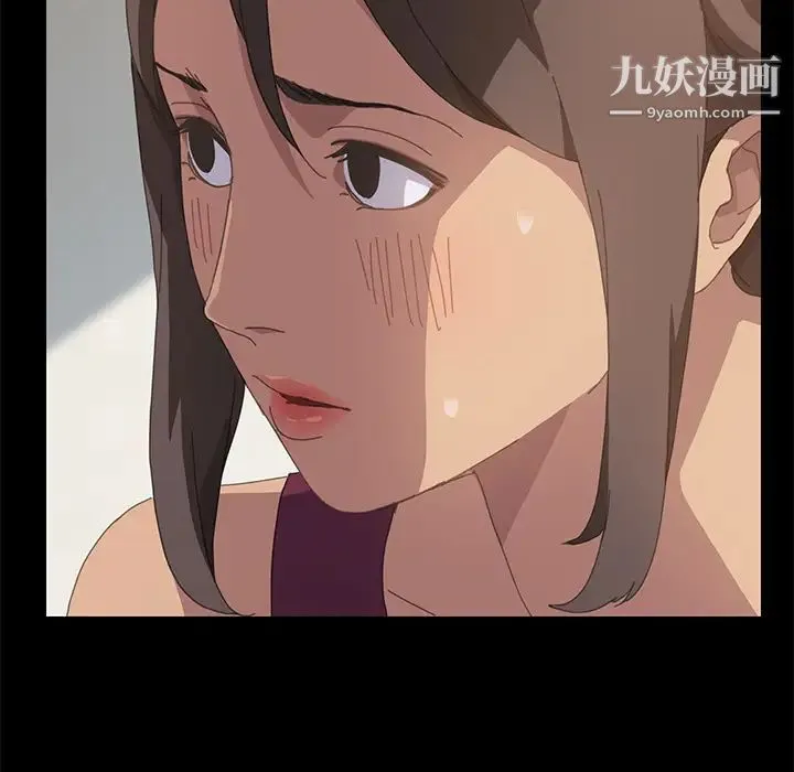 15分钟 - 第17话 - page 41